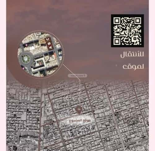 شقة 4 غرف في السلامة 4