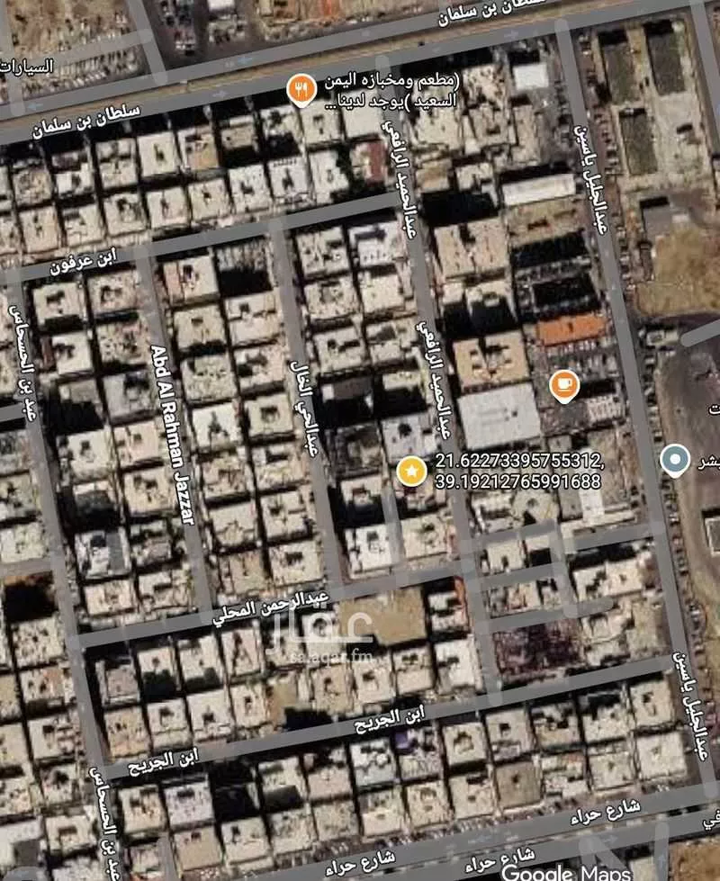 فيلا 7 غرف في المروة 2