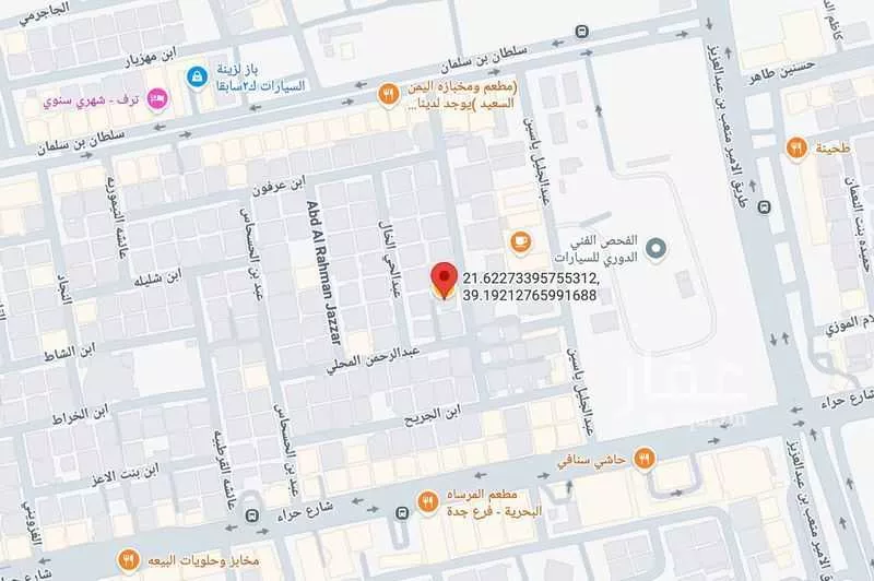 فيلا 7 غرف في المروة 3