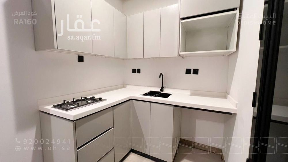 1 bedroom apartment in Al Malqa 6