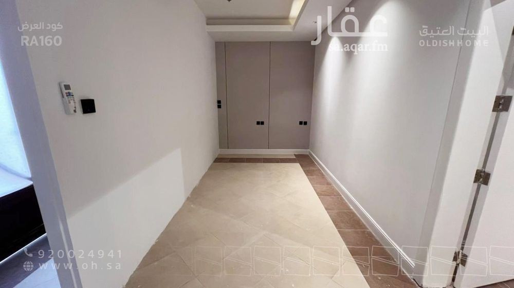 1 bedroom apartment in Al Malqa 5