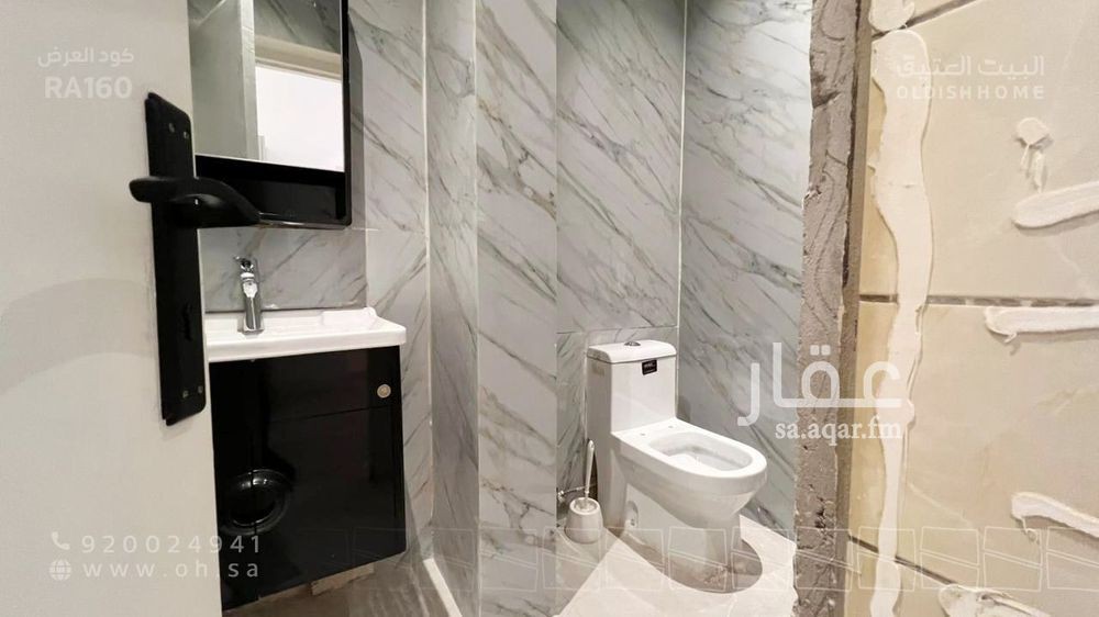 1 bedroom apartment in Al Malqa 8