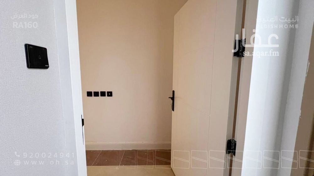 1 bedroom apartment in Al Malqa 7