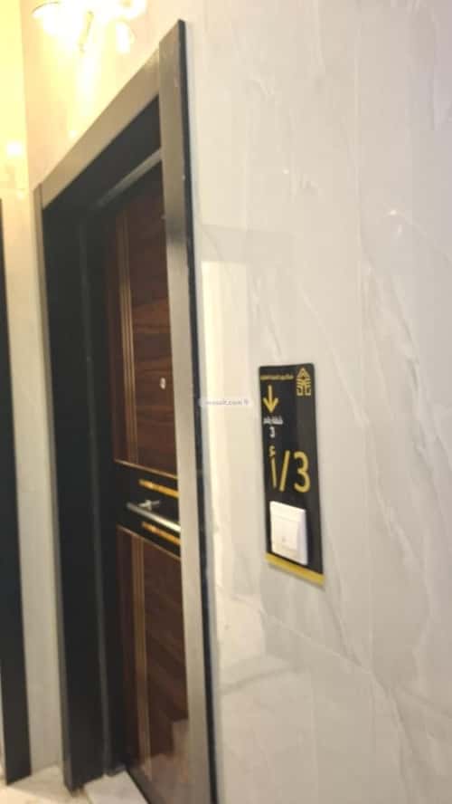 شقة 5 غرف في المروة 2