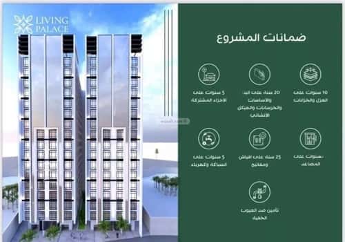 شقة 2 غرف في الفيحاء 1