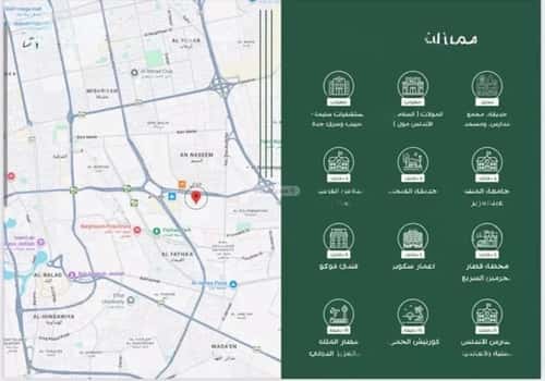 شقة 2 غرف في الفيحاء 2