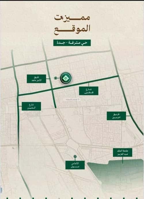 شقة 3 غرف في مشرفة 4