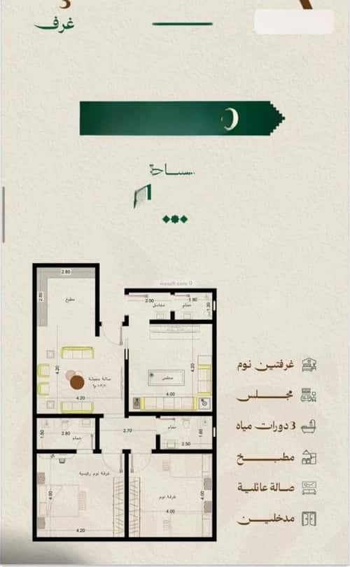 شقة 3 غرف في مشرفة 3
