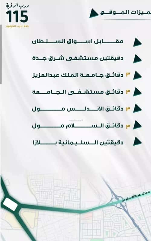 شقة 3 غرف في الفيحاء 3