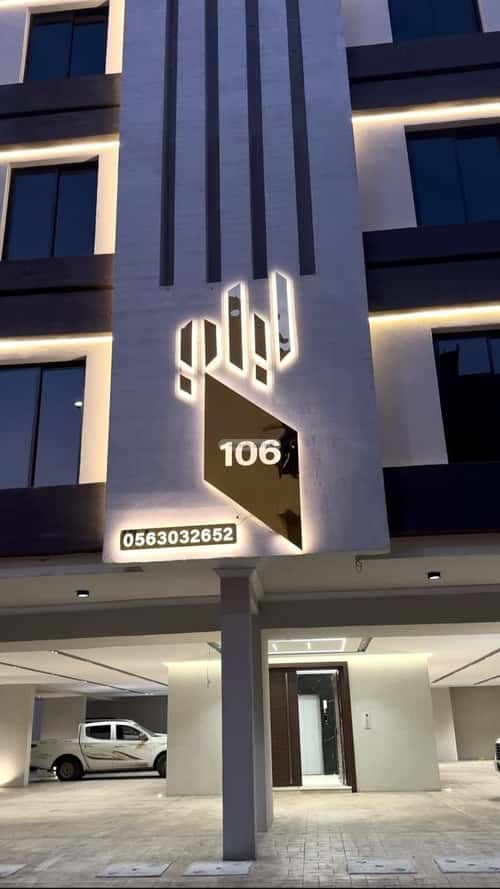 شقة 4 غرف في الروضة 2