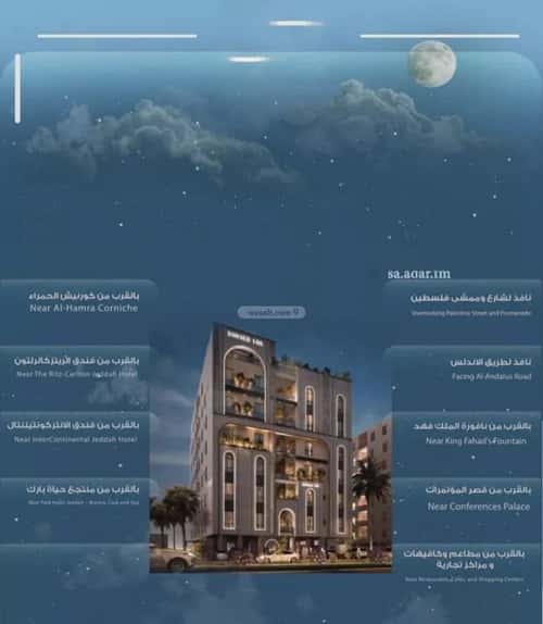 2 bedroom apartment in Al Hamra 1