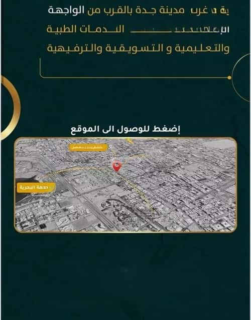 5 bedroom apartment in Al Rawdah 2