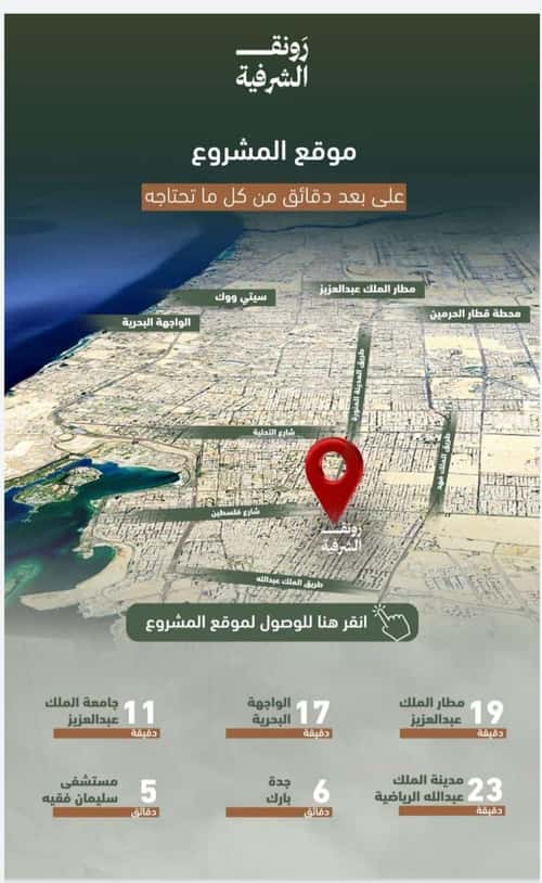 شقة 2 غرف في الشرفية 7