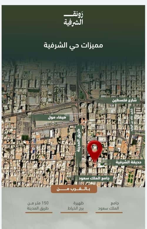 شقة 2 غرف في الشرفية 3