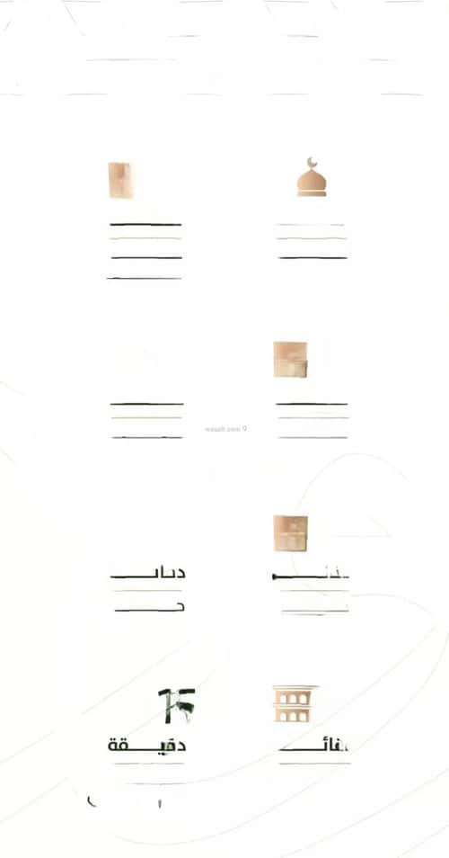 شقة 2 غرف في الربوة 3