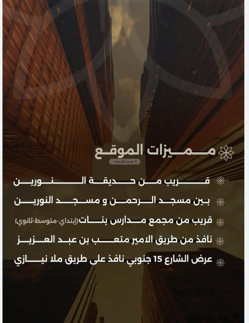 شقة 3 غرف في الصفاء 4