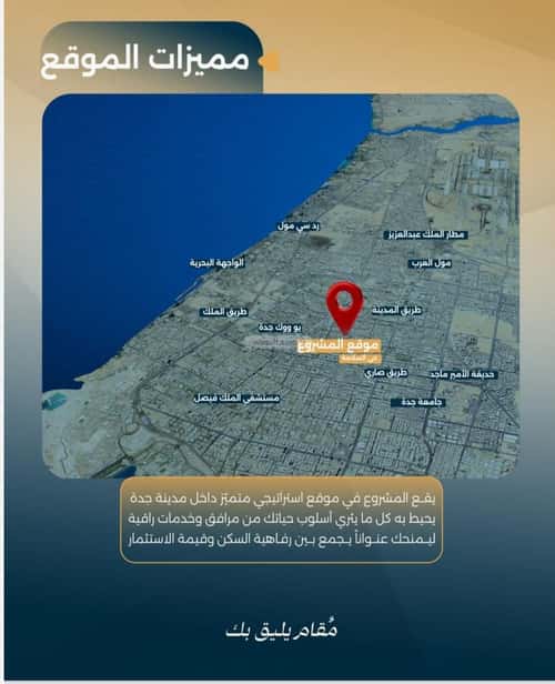 2 bedroom apartment in Al Salamah 4