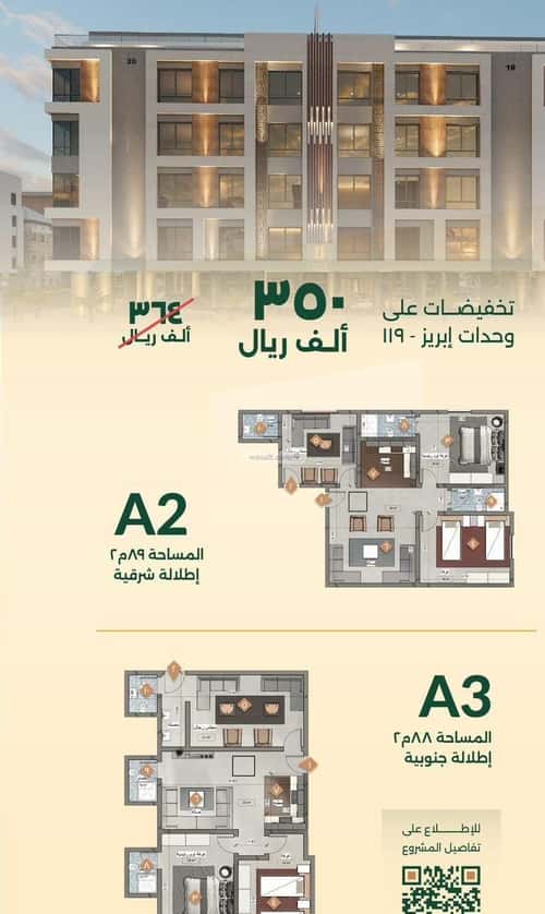 3 bedroom apartment in Al Safaa 4