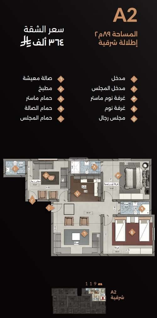 شقة 3 غرف في الصفاء 7