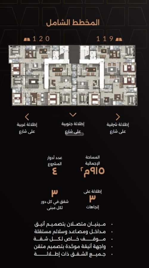 شقة 3 غرف في الصفاء 3