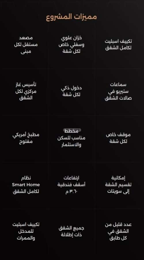 شقة 3 غرف في الصفاء 2