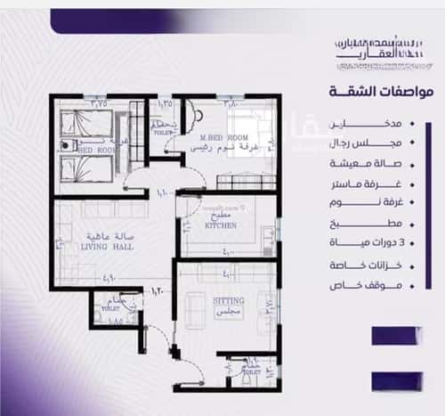 3 bedroom apartment in Al Marwa 1