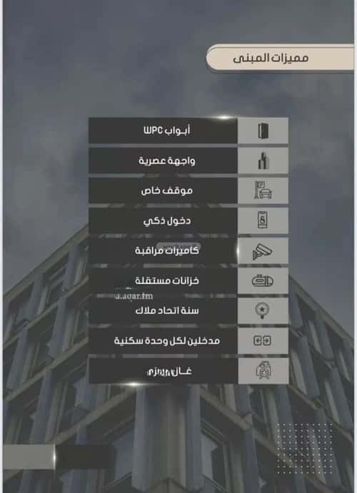 3 bedroom apartment in As Sawari 3