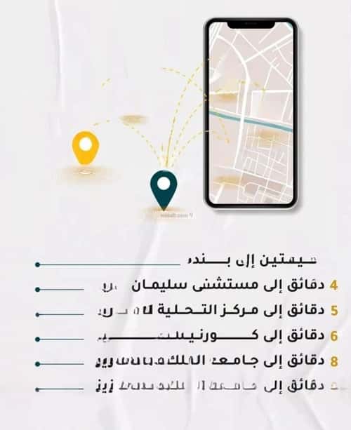 شقة 5 غرف في الروضة 4