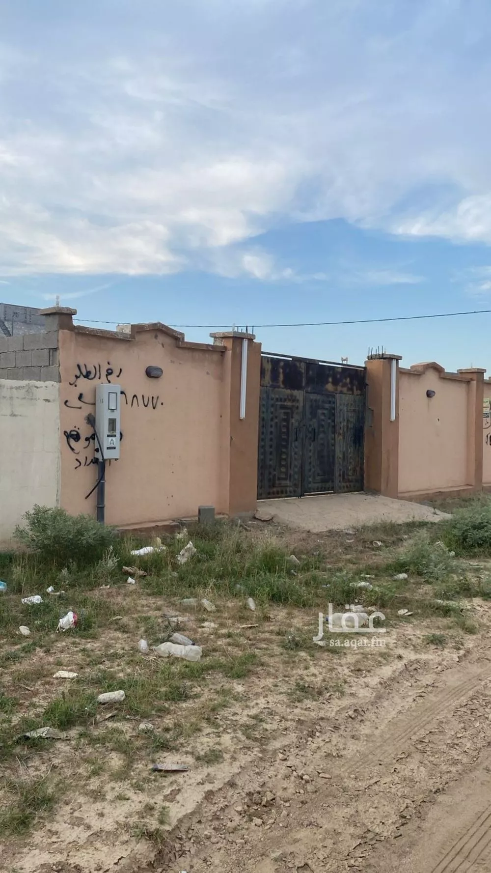 أرض 502 م² في الراشدية