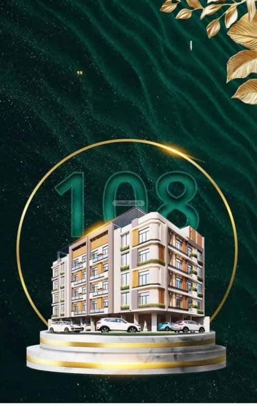 3 bedroom apartment in Al Rawdah 4