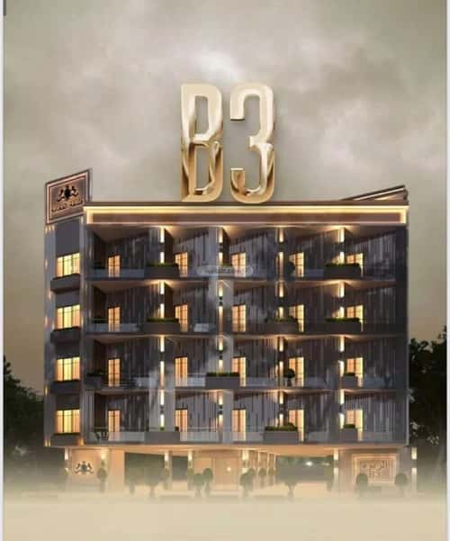 شقة 3 غرف في الربوة 1