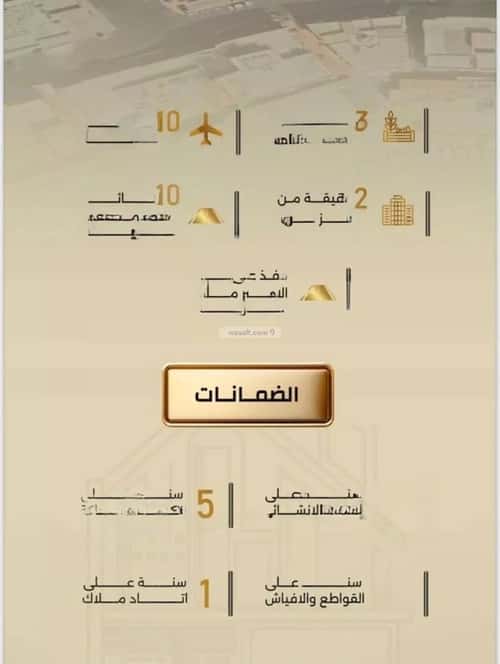 شقة 3 غرف في الربوة 2