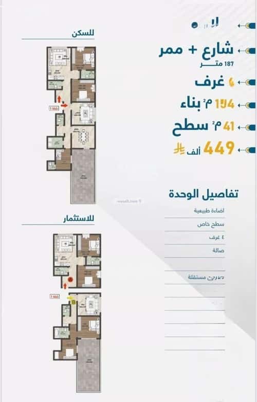 4 bedroom apartment in حكومي1 2