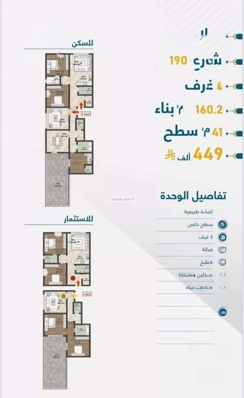 4 bedroom apartment in حكومي1 3