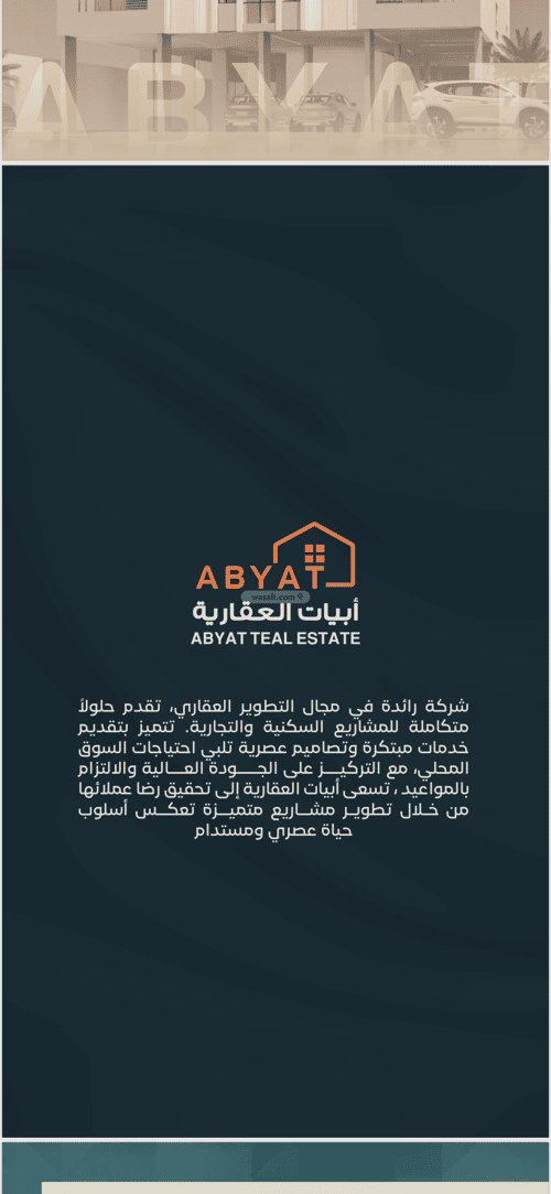 3 bedroom villa in Al Faisaliyyah 1
