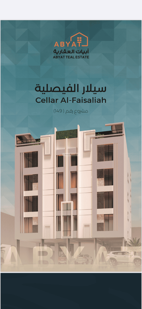 3 bedroom villa in Al Faisaliyyah 3