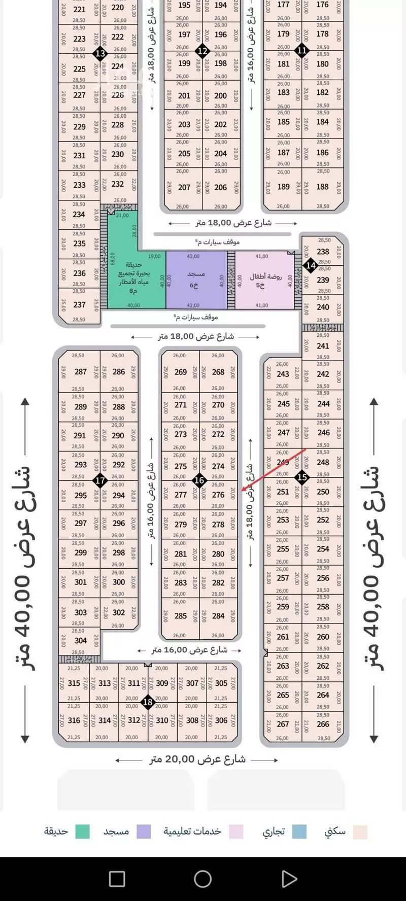 أرض 363 م² في اللؤلؤ