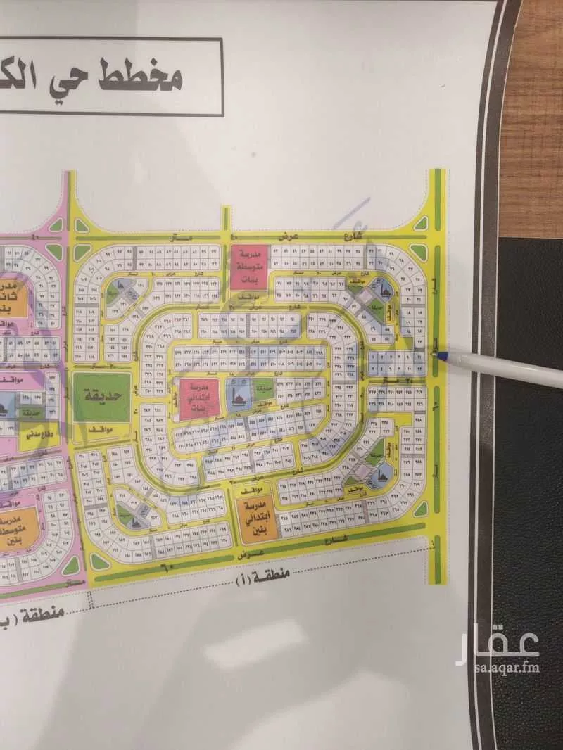 أرض 1225 م² في الكوثر