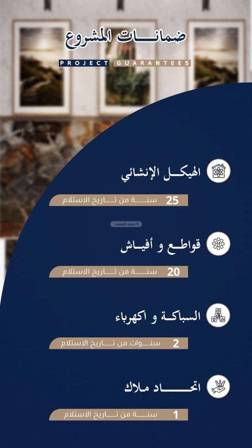 4 bedroom apartment in Al Rawdah 8