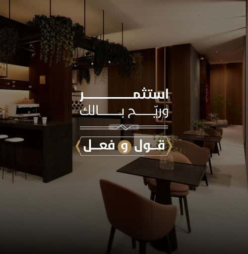 2 bedroom apartment in Al Rawdah 1