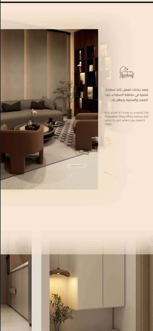 2 bedroom apartment in Al Rawdah 5