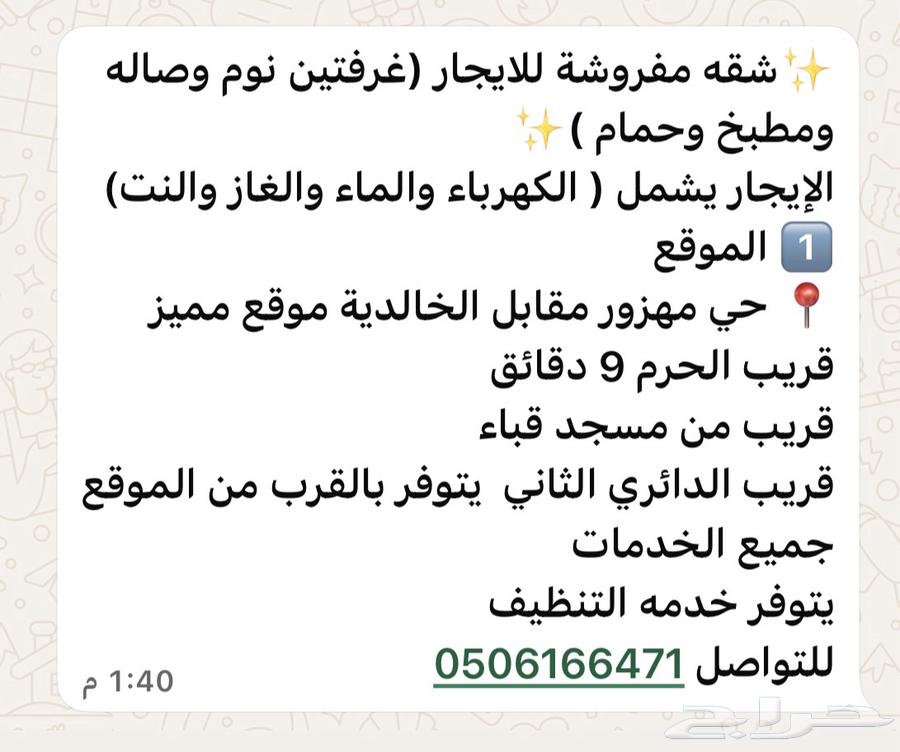 فيلا 2 غرف في مهزور 1