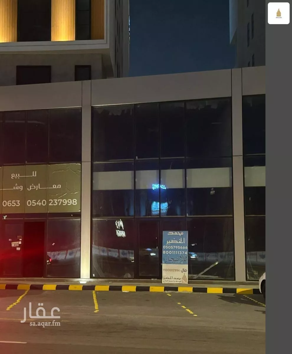 محل 152 م² في الراكة الجنوبية 2