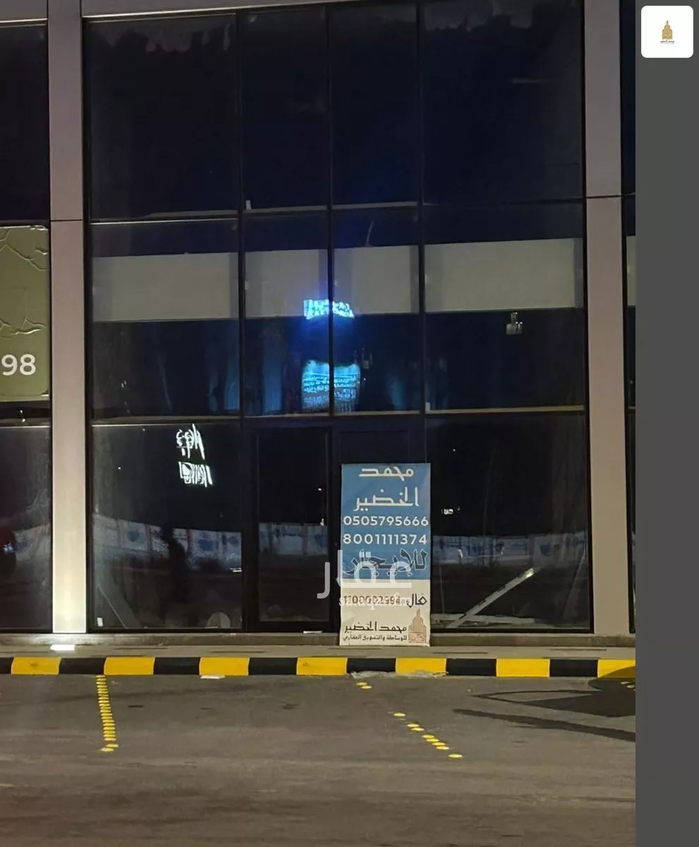 محل 152 م² في الراكة الجنوبية 3