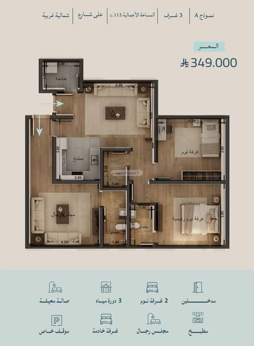 3 bedroom apartment in Al Lulu, Jeddah 17