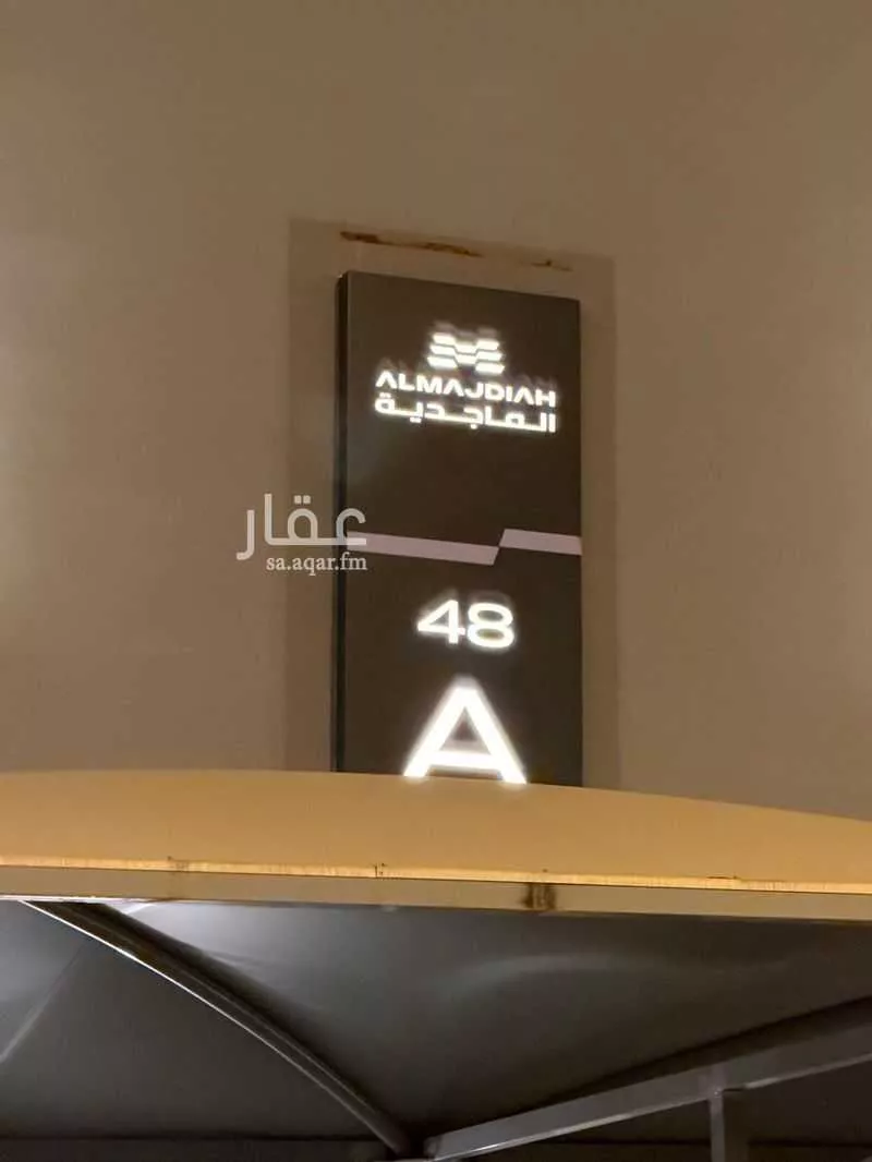 شقة 2 غرف في الازدهار 1