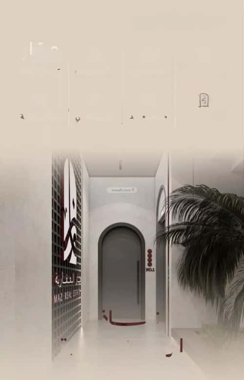 2 bedroom apartment in Al Nahda 1