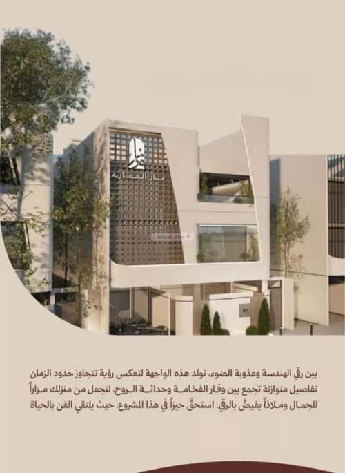 2 bedroom apartment in Al Nahda 5