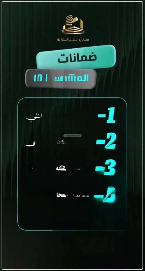 6 bedroom apartment in Al Nuzhah 4