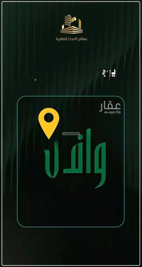 6 bedroom apartment in Al Nuzhah 5